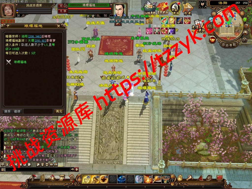 20260120060157347709