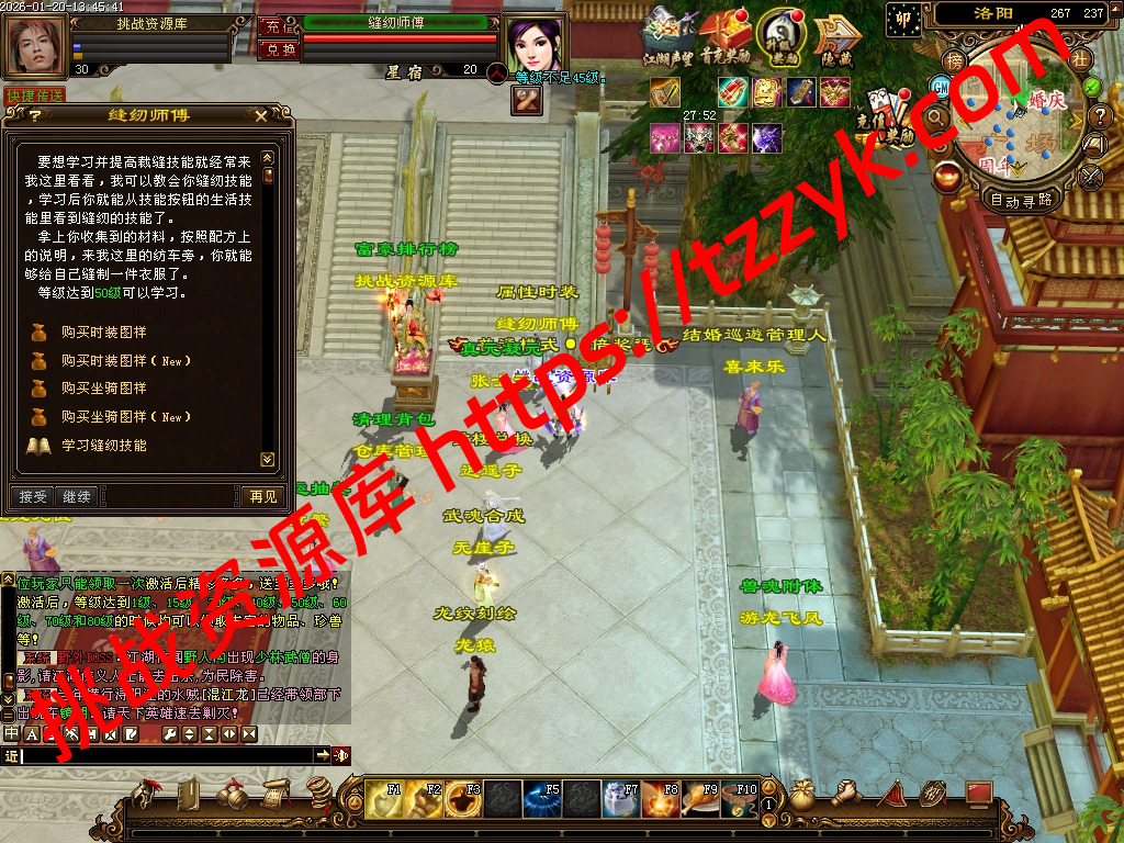 20260120060157784934