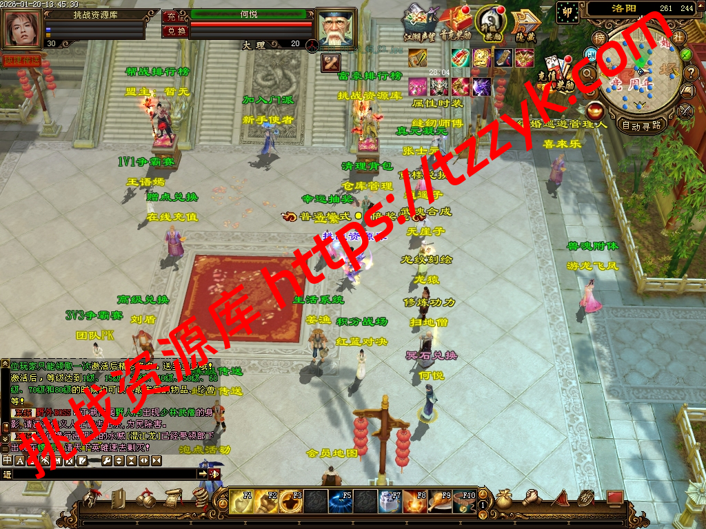 20260120060157814377