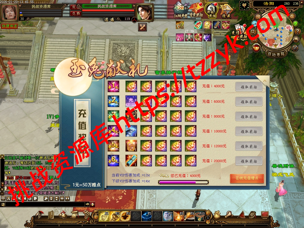 20260120060159526587