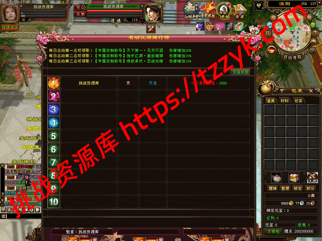 20260120060159547333