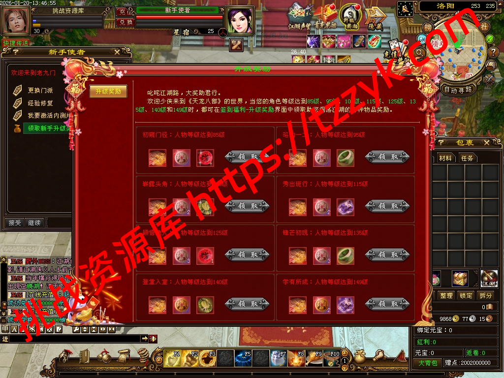 20260120060200040297