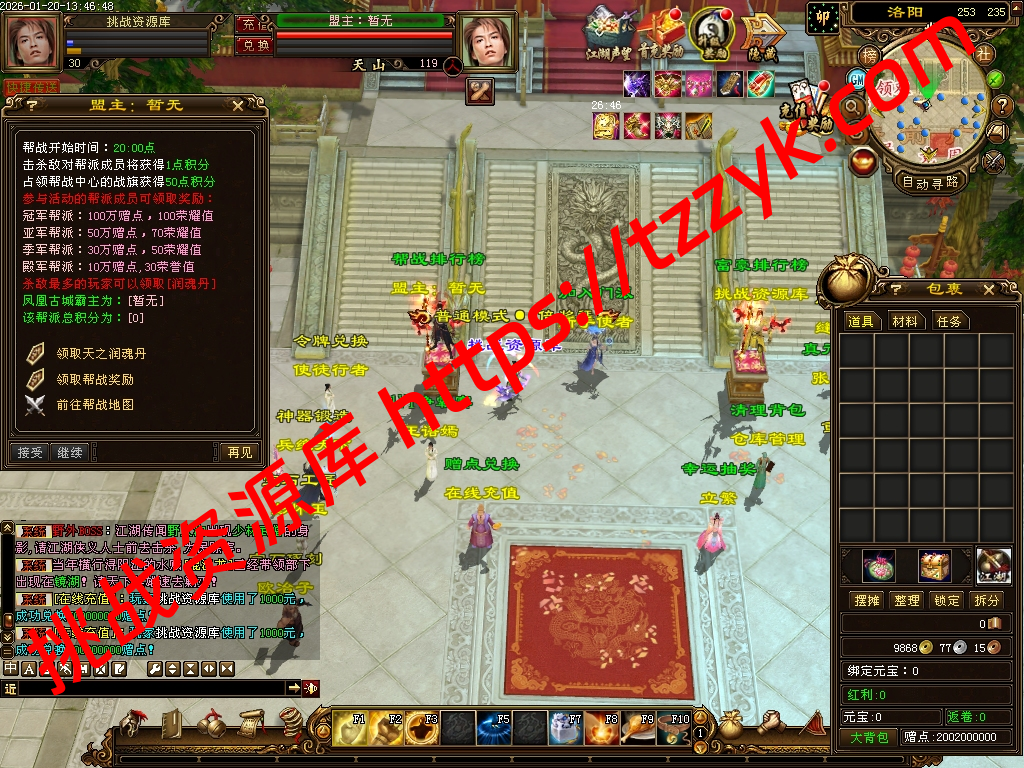 20260120060200151628