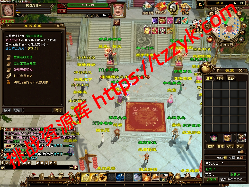 20260120060202433137