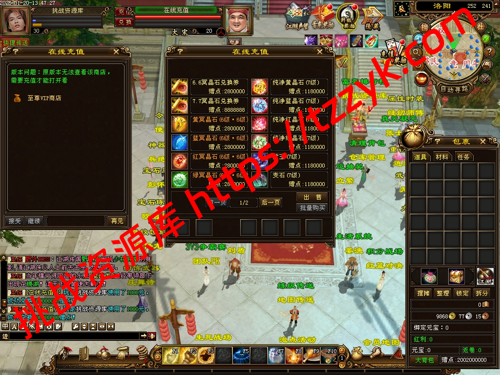 20260120060203797837