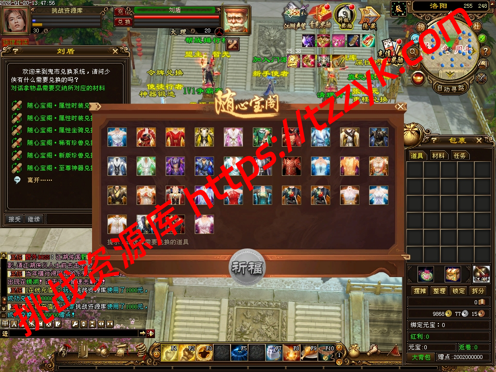 20260120060203971419