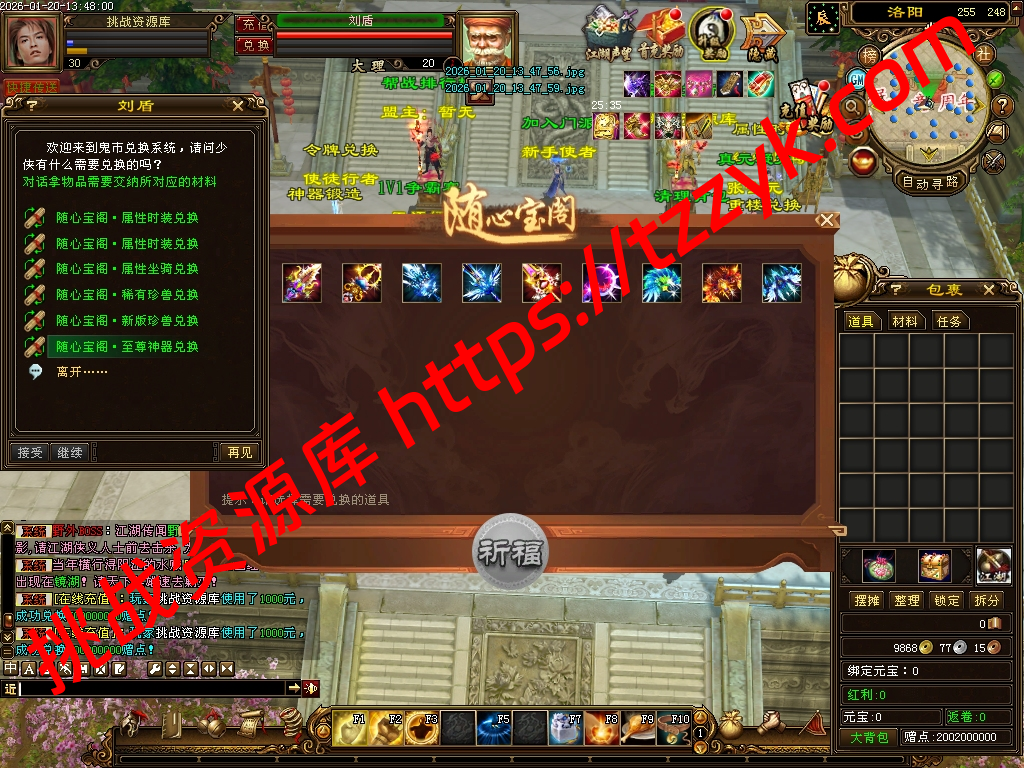 20260120060204760531