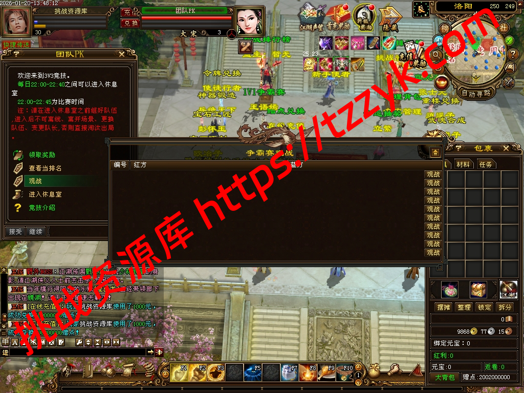 20260120060205998970