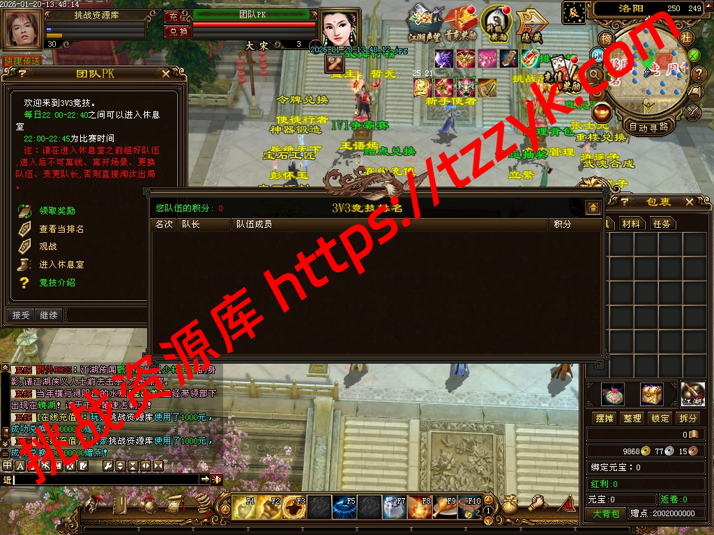 20260120060206807060