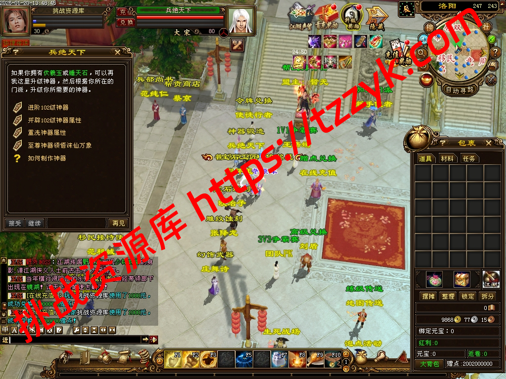 20260120060207555177