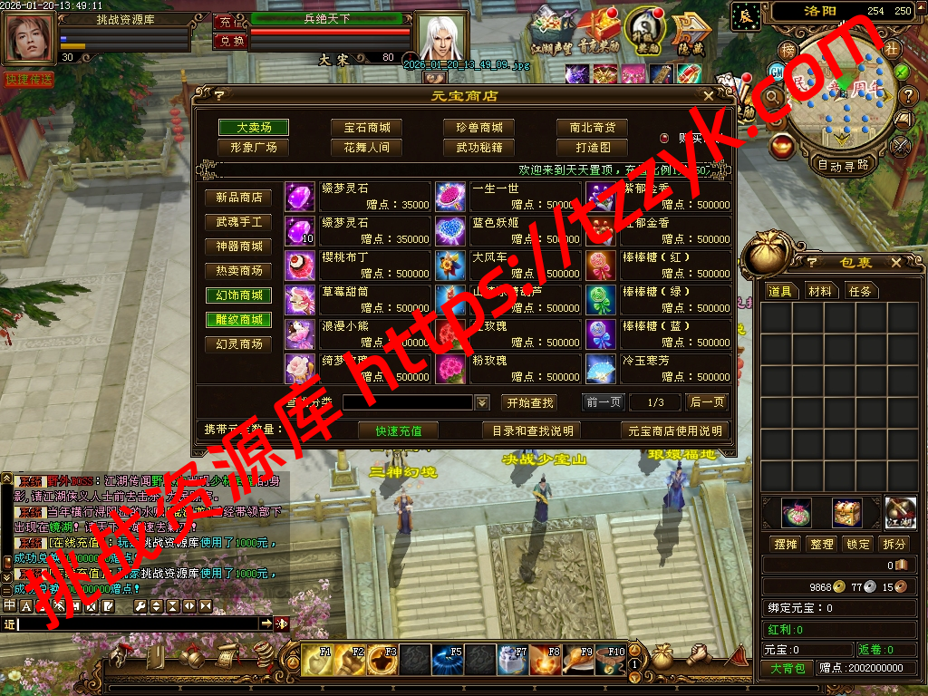 20260120060208216837