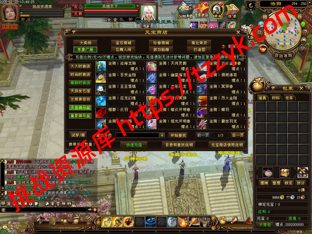 20260120060209658190