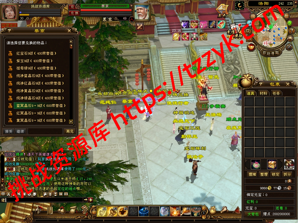 20260120060210309340