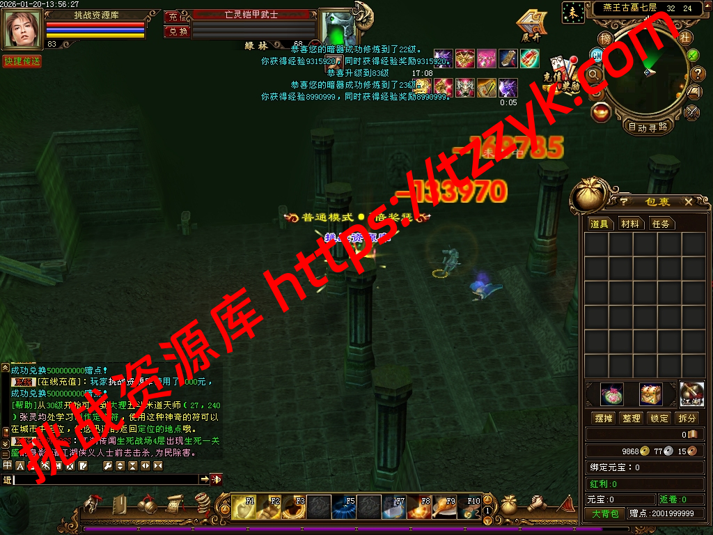 20260120060210965032