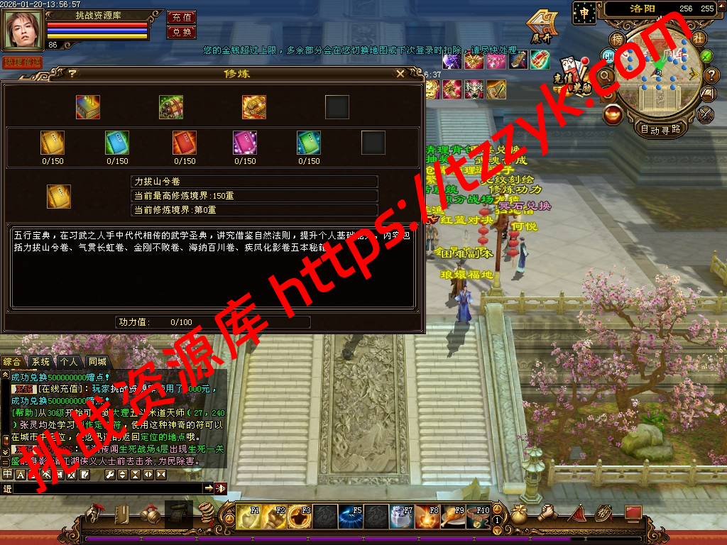 20260120060211932254