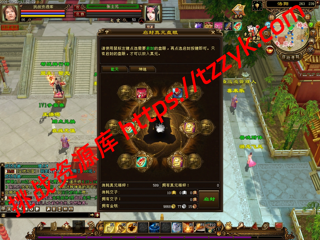 20260120060212396131