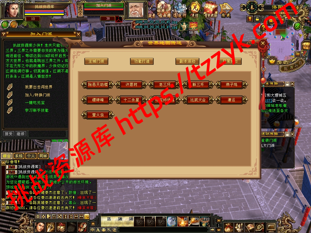 复古怀旧-剑斩七情恶人谷-挑战资源库