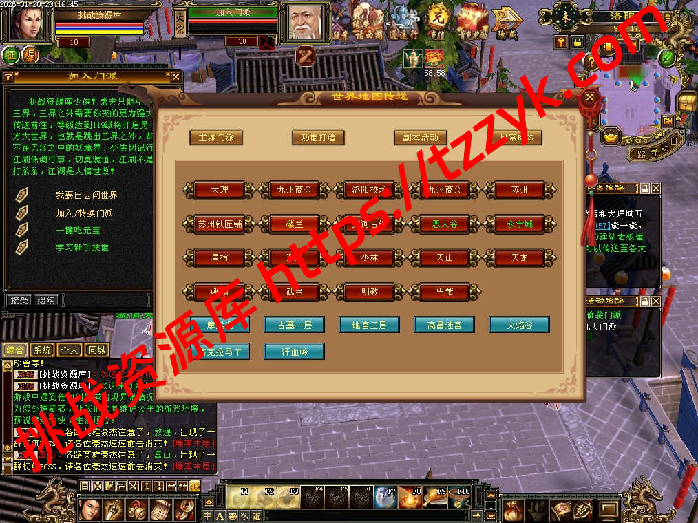 20260120122608193279