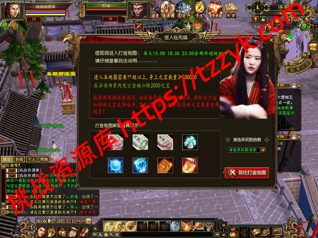 20260120122608631987