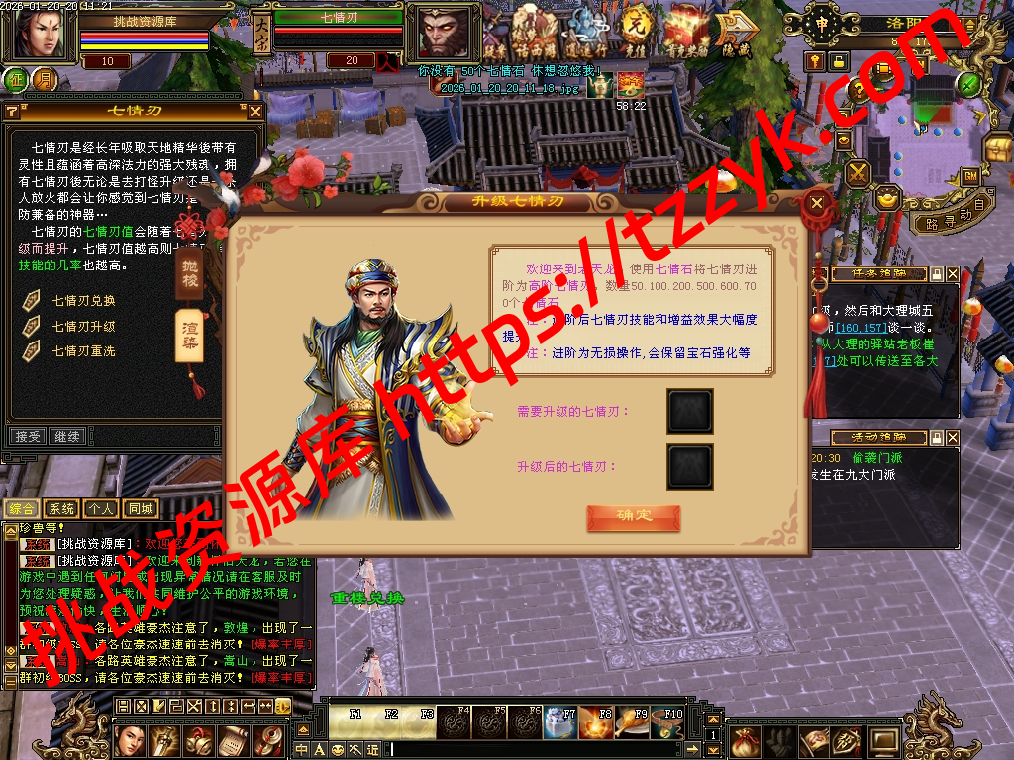 20260120122609999171