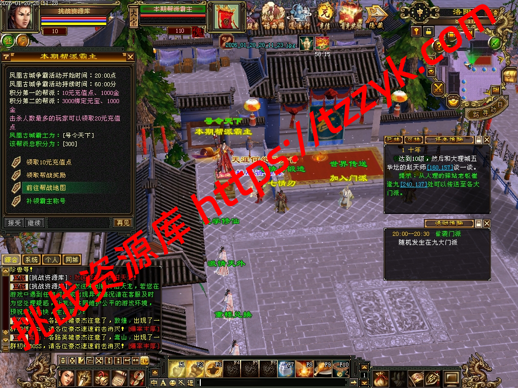 20260120122610913060