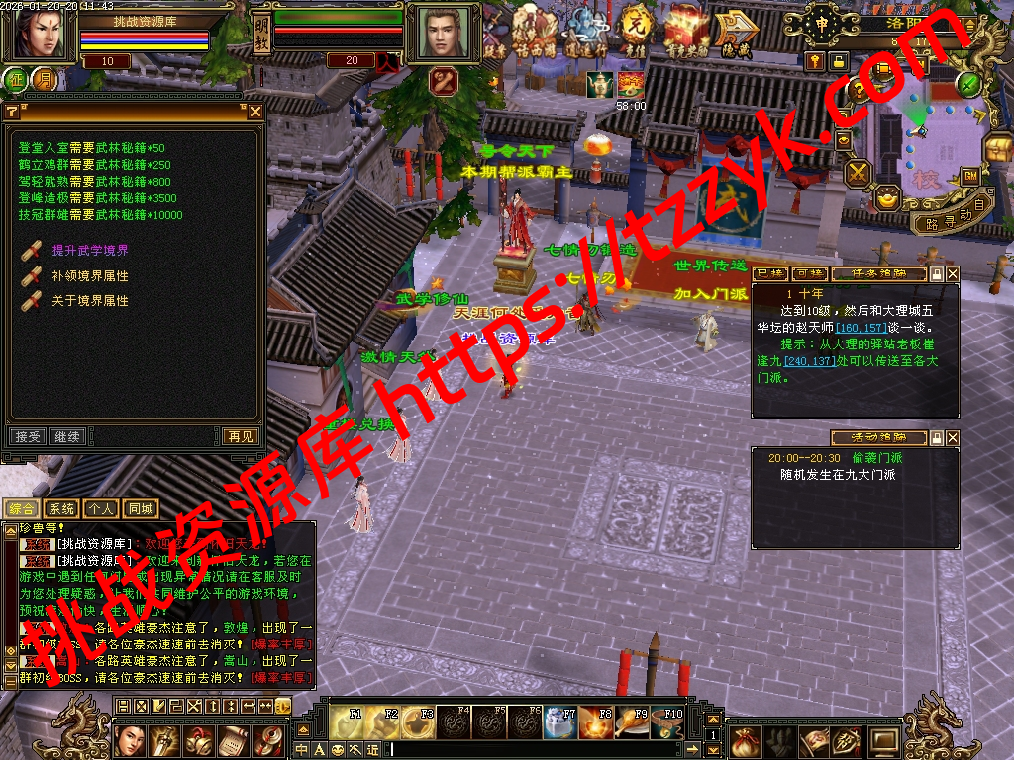 20260120122611021895