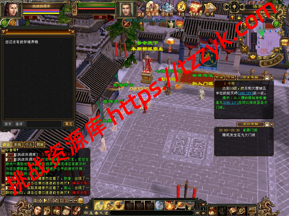 20260120122612016263