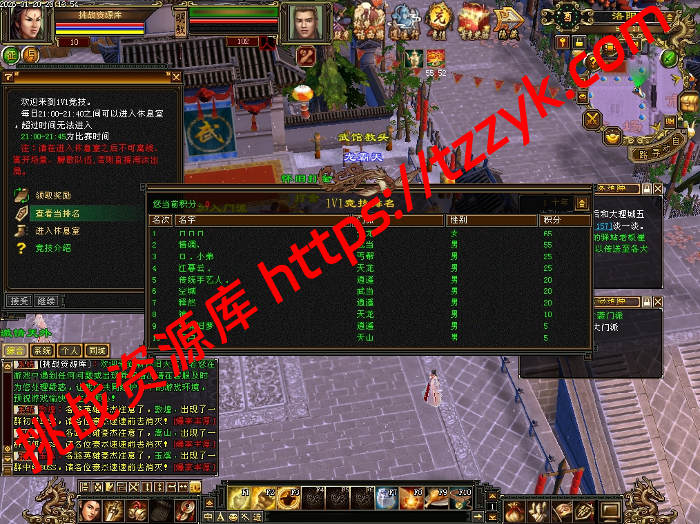 20260120122613050075