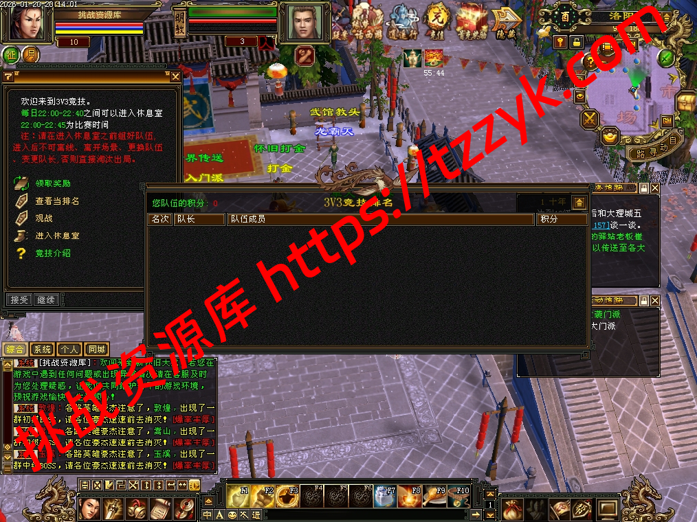 20260120122613204701