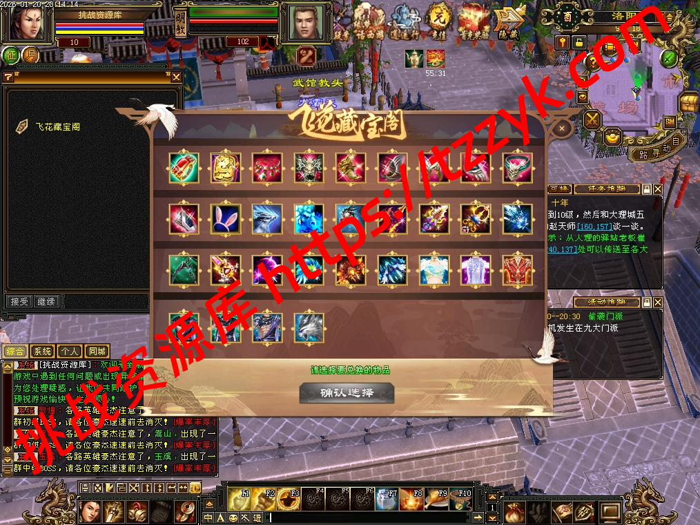 20260120122614117162