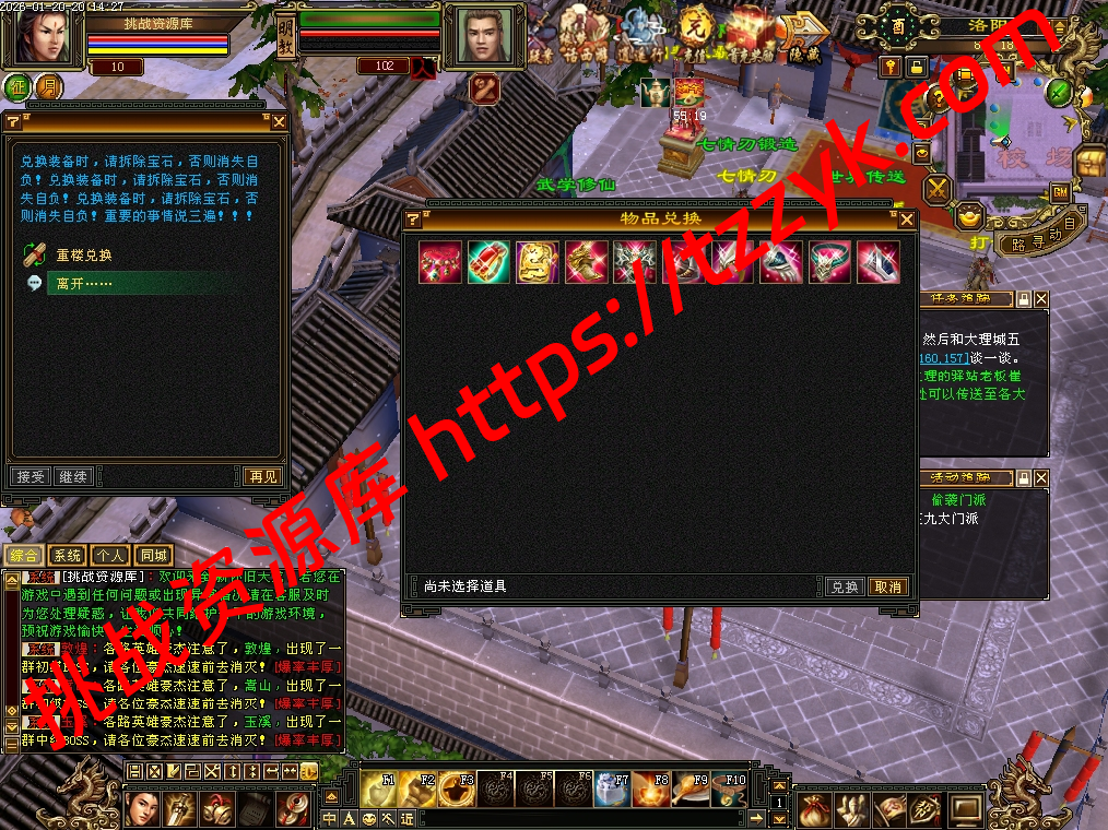 20260120122615023332