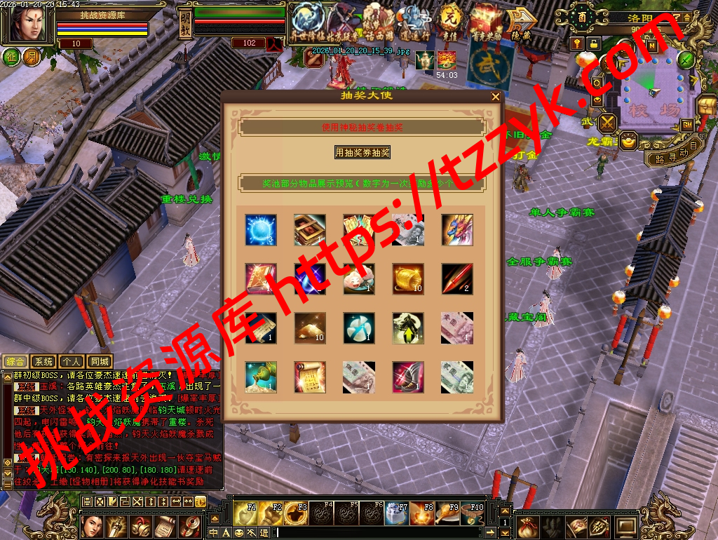 20260120122615745151