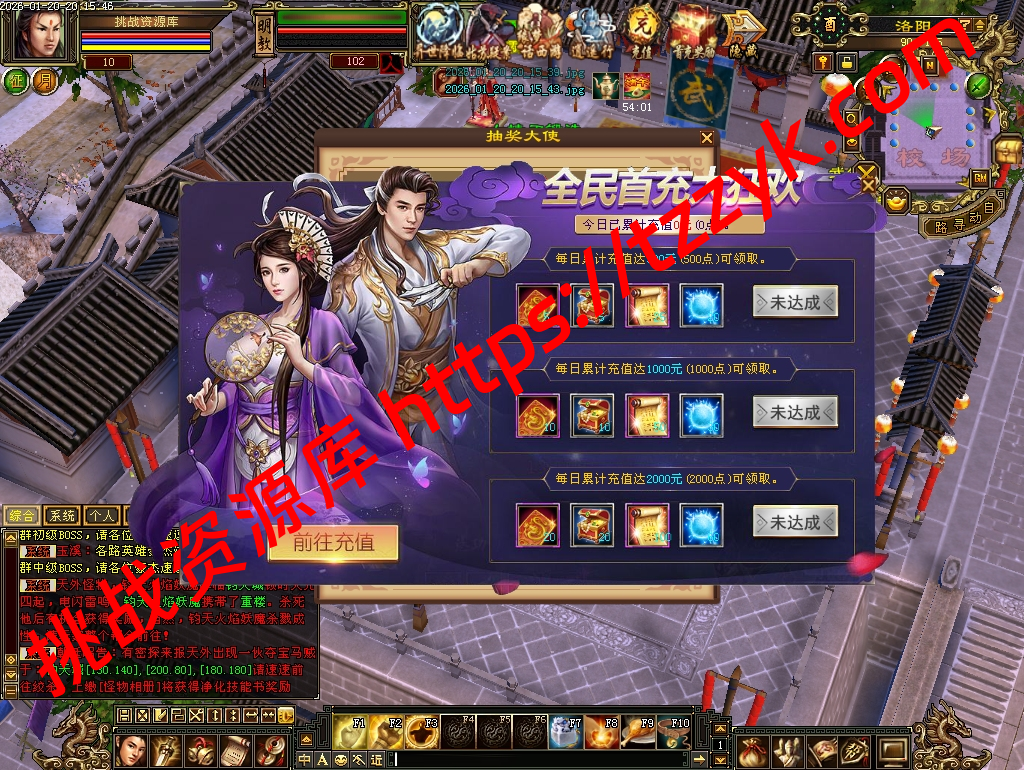 20260120122616356885