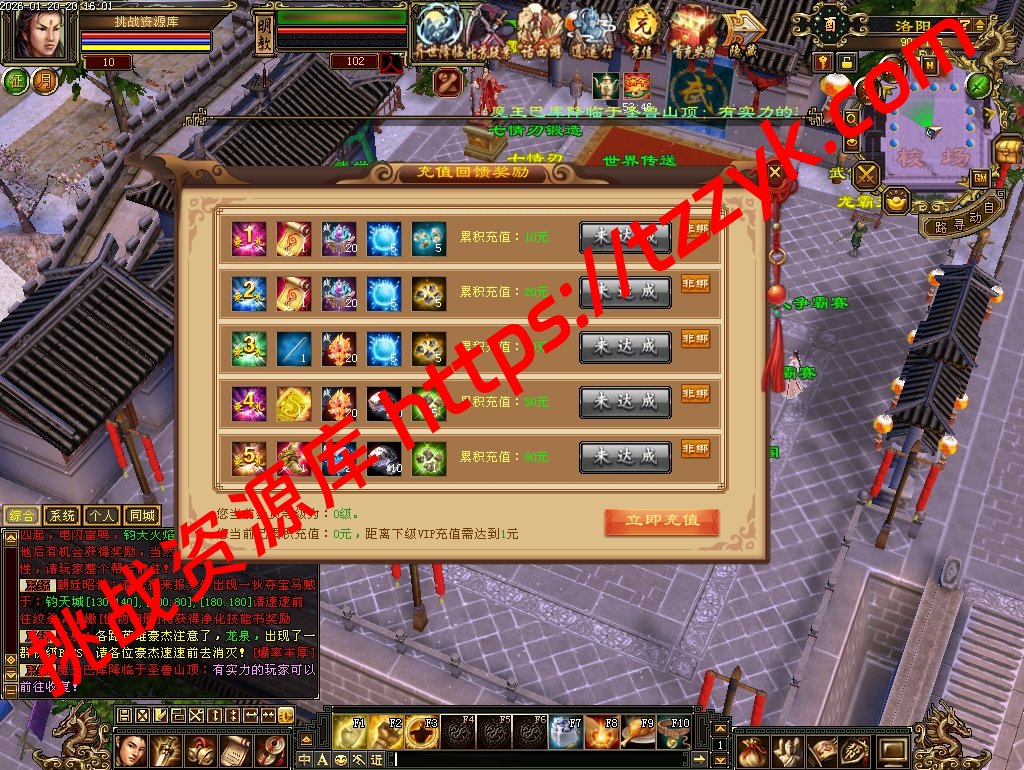 20260120122617137613