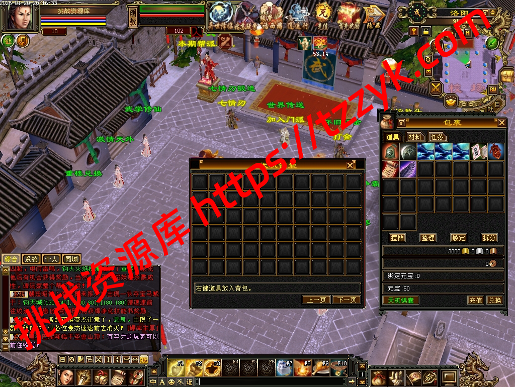 20260120122617282000