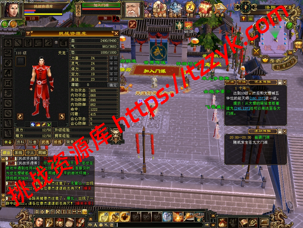 20260120122617901015