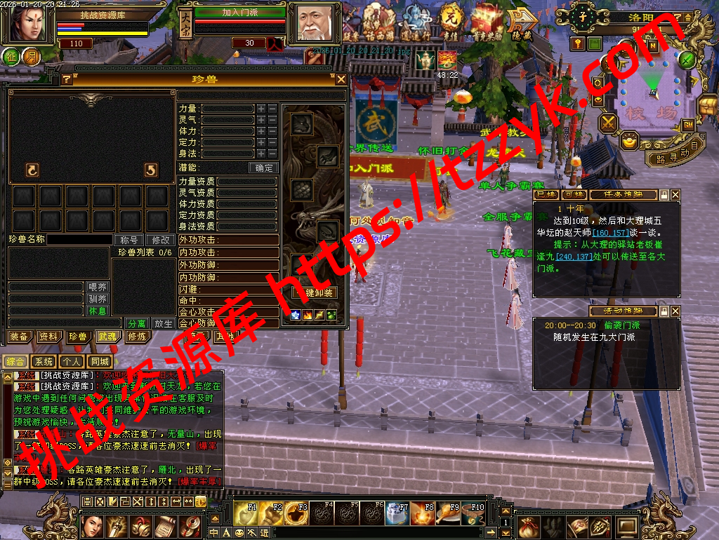 20260120122618565696