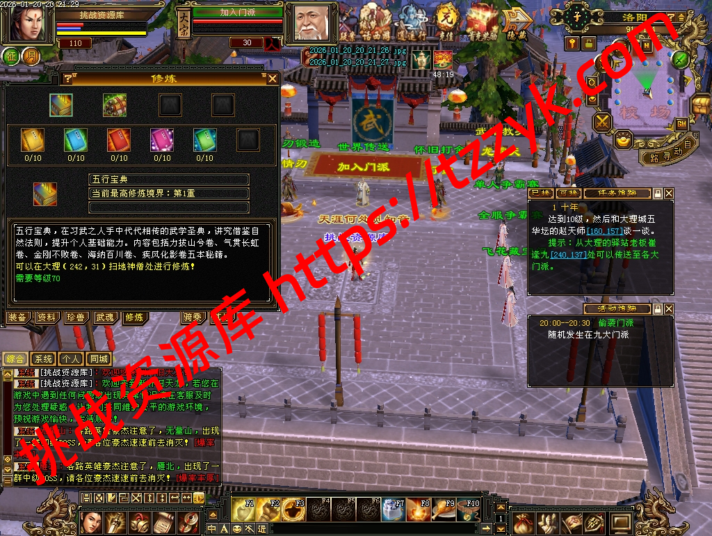 20260120122619629164