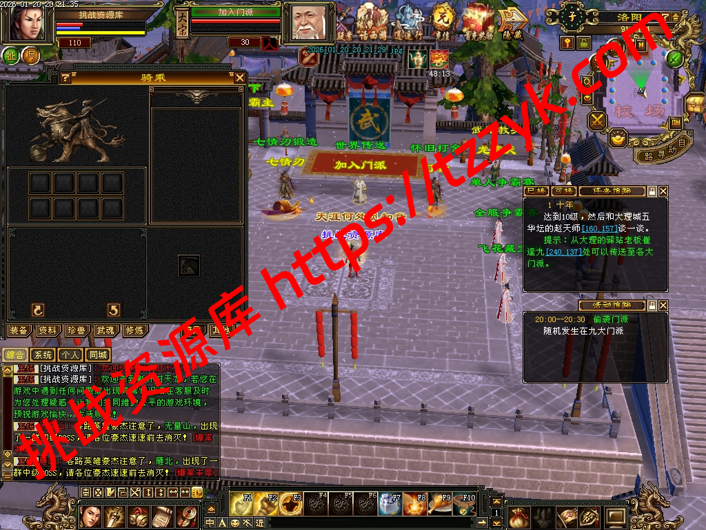 20260120122620503170