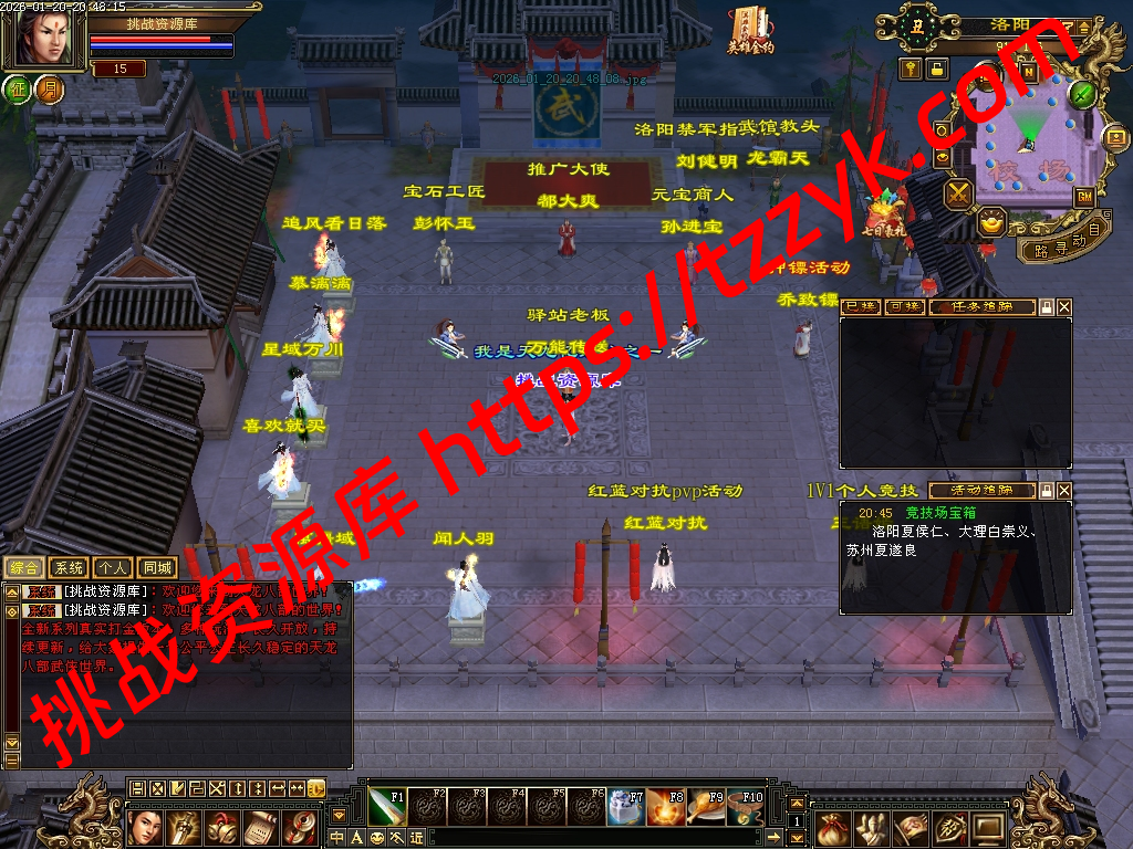 花落数据库版本真实大背包天机锦囊-挑战资源库