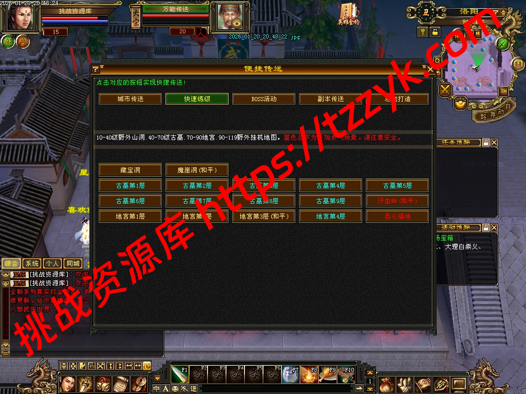 花落数据库版本真实大背包天机锦囊-挑战资源库