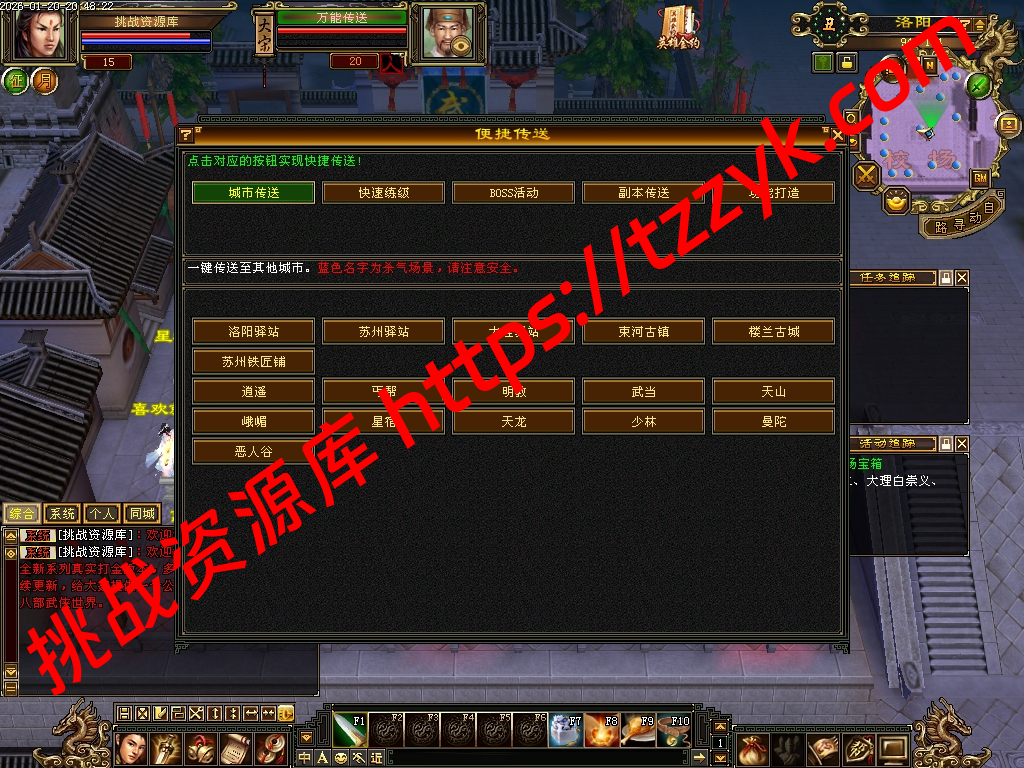 花落数据库版本真实大背包天机锦囊-挑战资源库