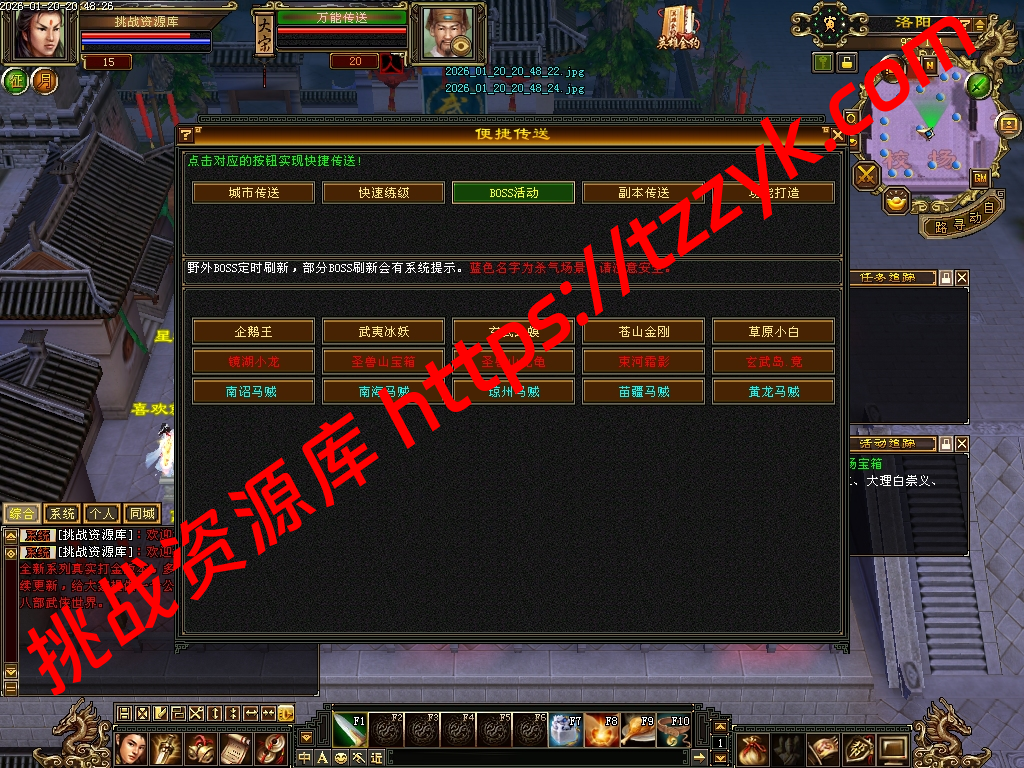 20260120131550300064