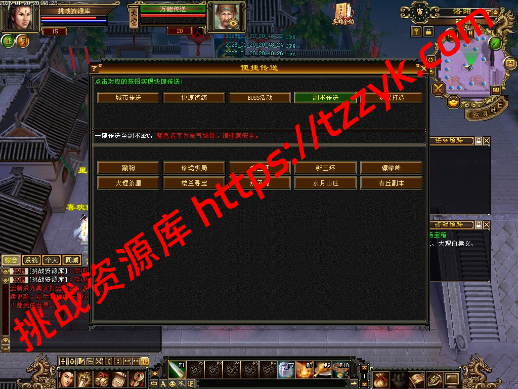 20260120131550939223