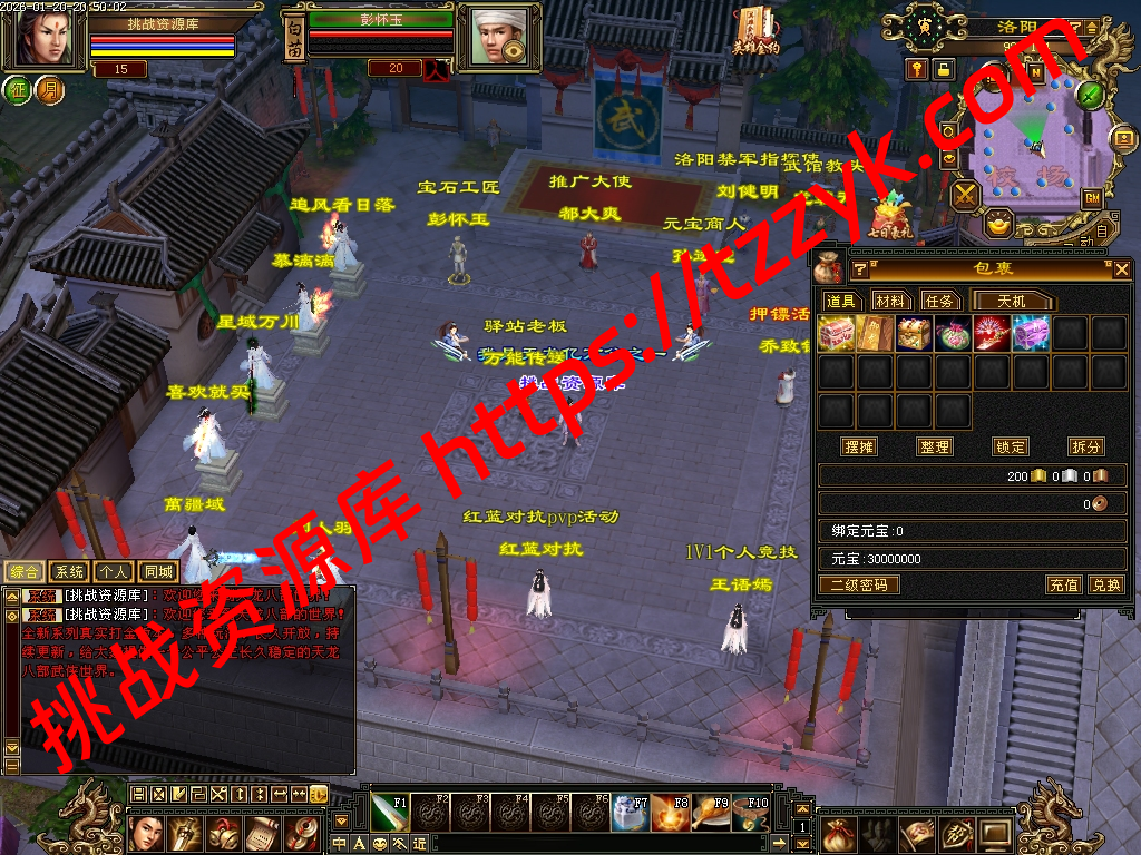 20260120131558942228