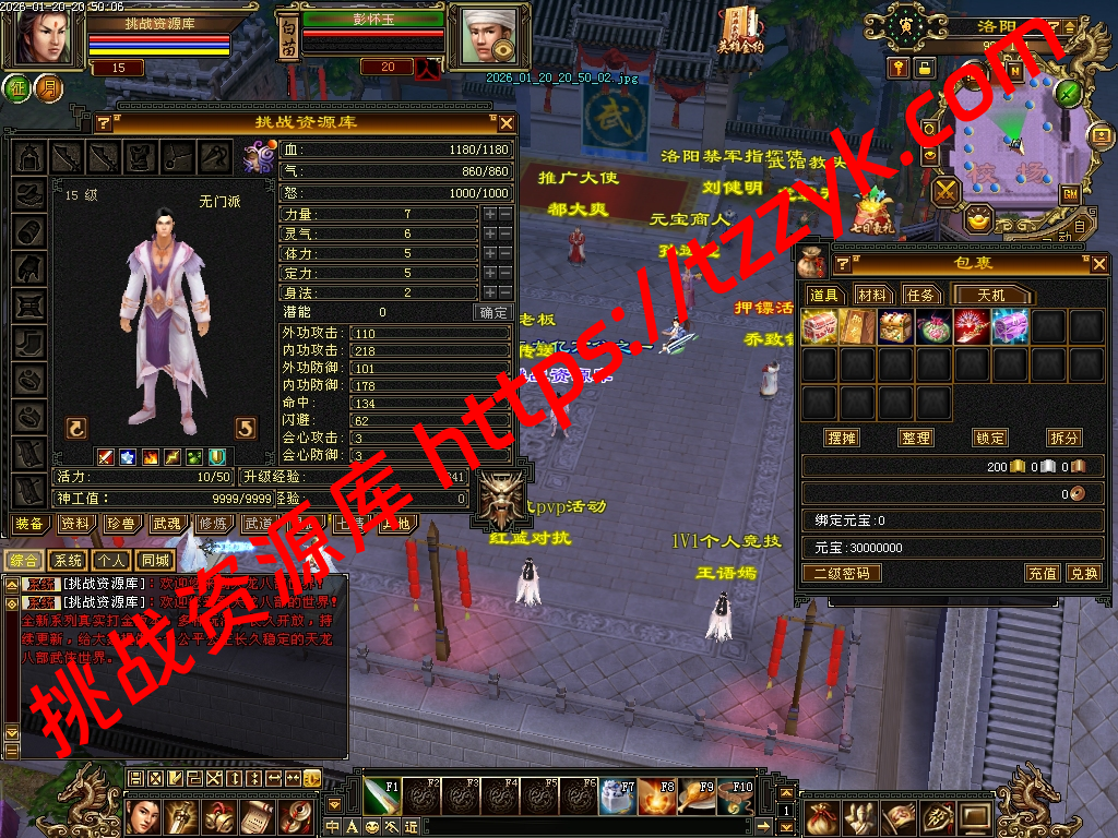 20260120131609418210