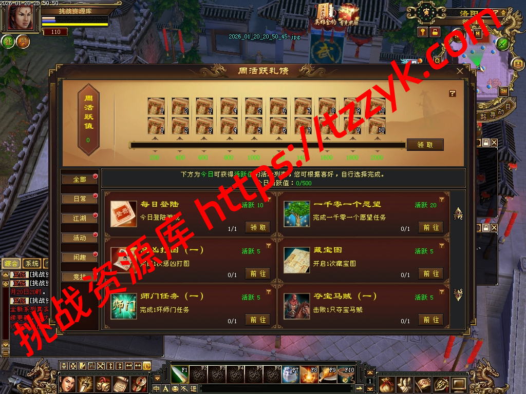 20260120131610770589