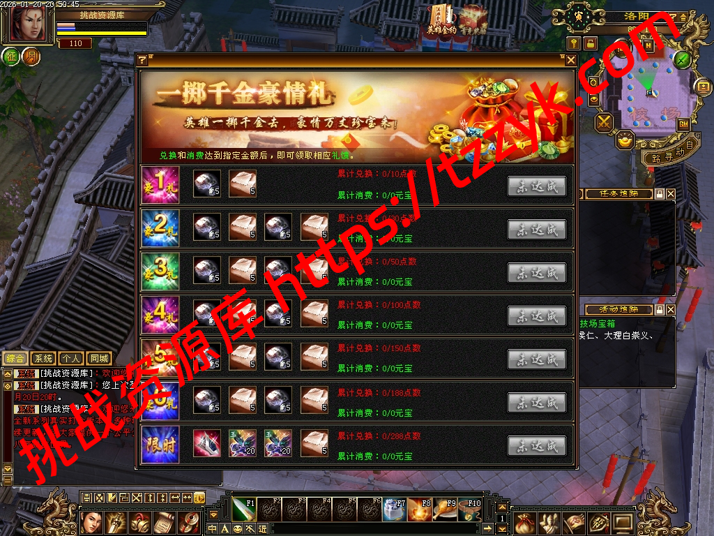 20260120131611439548