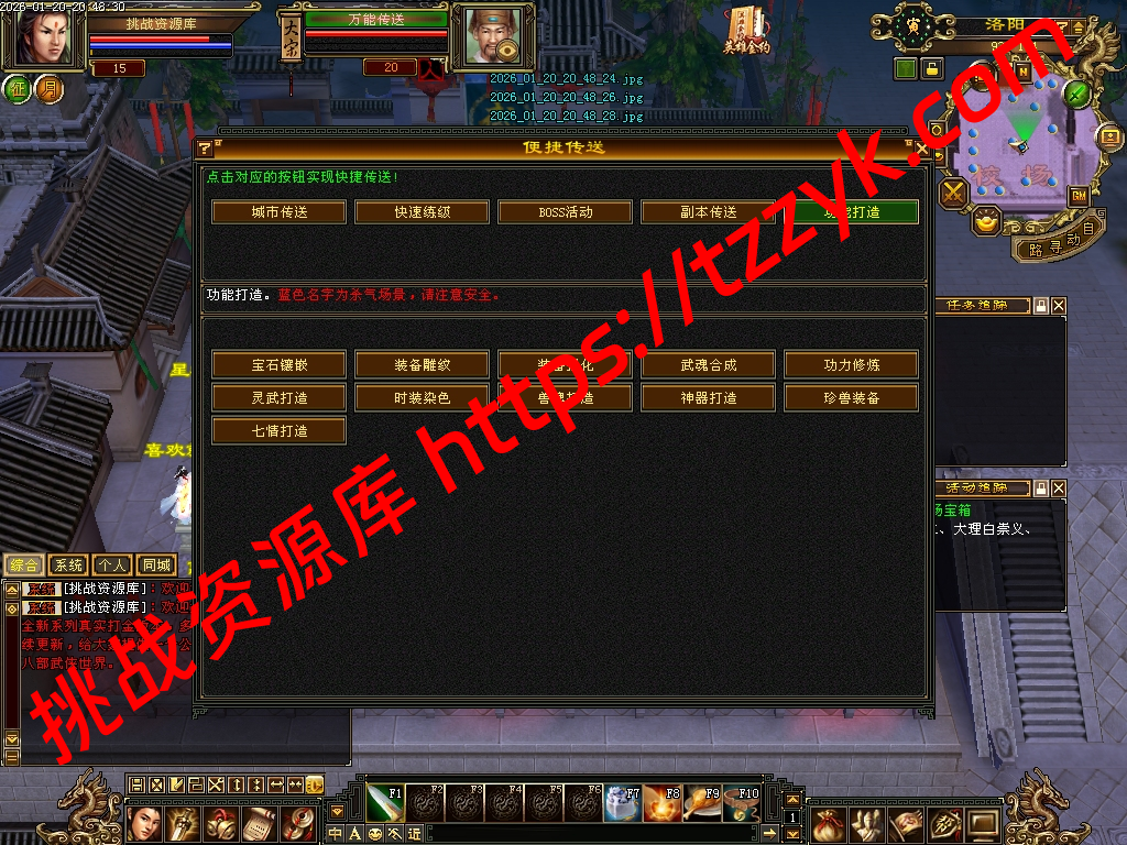 20260120131616029078