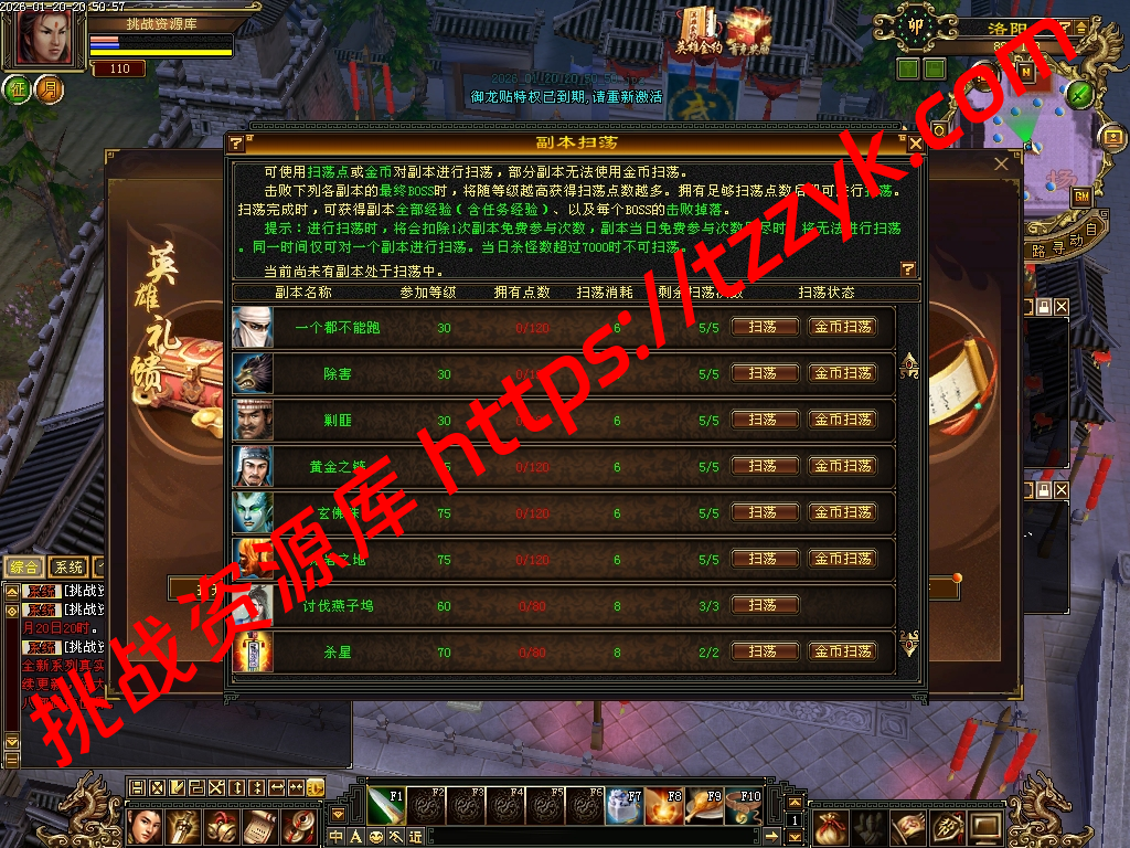 20260120131617801505